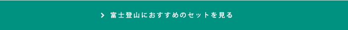 神戸アウトドアグッズ