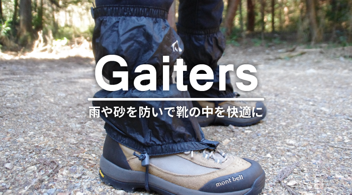 スパッツメイン画像